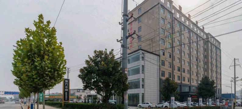 東方水岸温泉酒店(上蔡蔡州医院东区店)图片