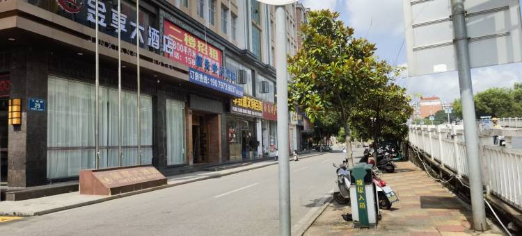 城市大酒店(会昌戏剧小镇店)图片
