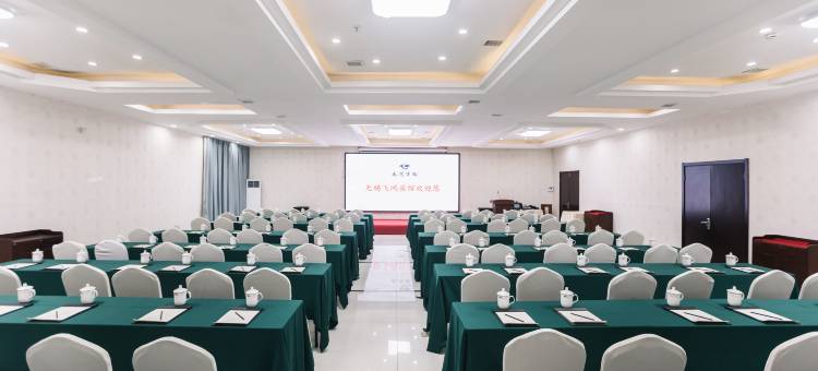 无锡飞鸿宾馆图片