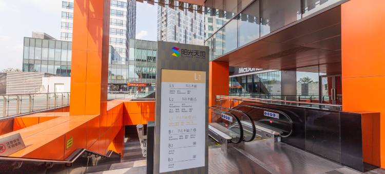 上海星宿(唐镇地铁站店)图片