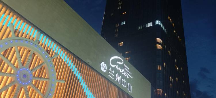 炫影公寓(兰州中心SOHO店)图片