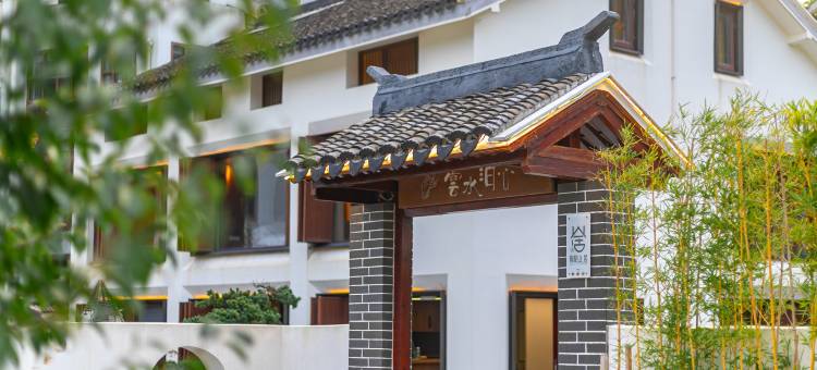 普陀山云水泊心别墅图片