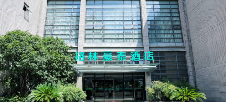 格林豪泰(苏州市科技城店)图片