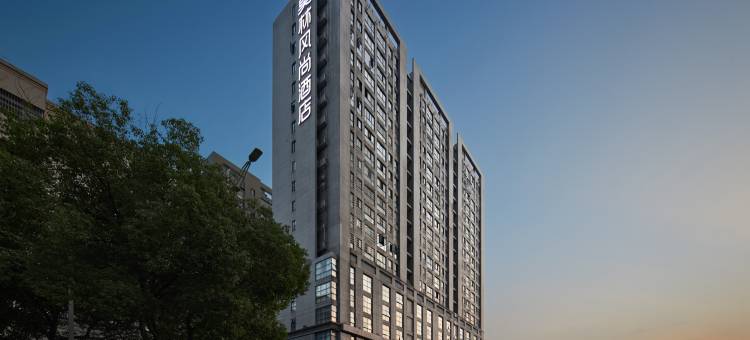 莫林风尚酒店(湖南工业大学炎帝广场店)图片