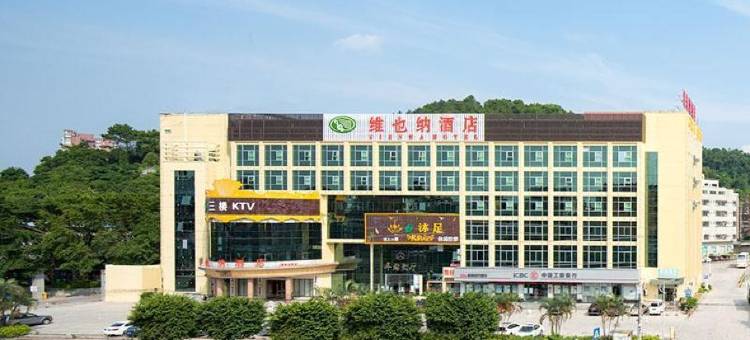 维也纳酒店(惠州仲恺高新区沥林镇卫生院沥林北站店)图片