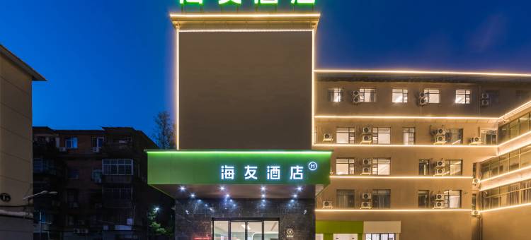 海友酒店(南昌高新大道地铁站店)图片