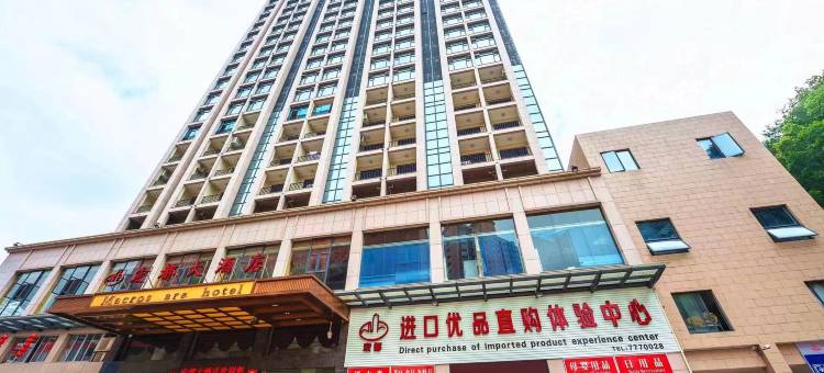 漳平宏都大酒店图片