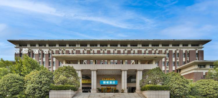 丽都酒店(郑州方特绿博园店)图片