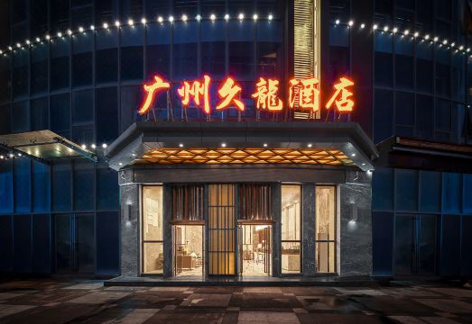 Guangzhou Jiulong Hotel (Yuxi Sunshine City Branch)Hotel Overview