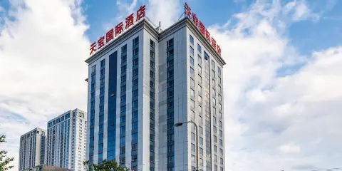 瀋陽天寶國際酒店(故宮中街地鐵店)