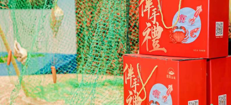 玉环市听海民宿图片