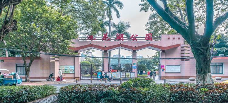 雍荷居酒店公寓(广州火车站地铁站白马服装城店)图片