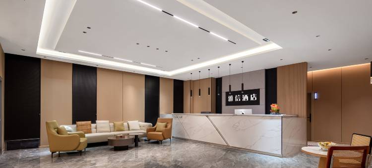 雅信酒店(重庆合川移通学院店)图片