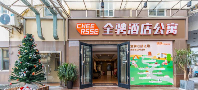 全骋酒店(武汉黄鹤楼武昌火车站店)图片