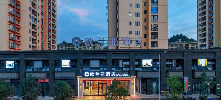 欧兰亚酒店(水口翰林小区店)图片