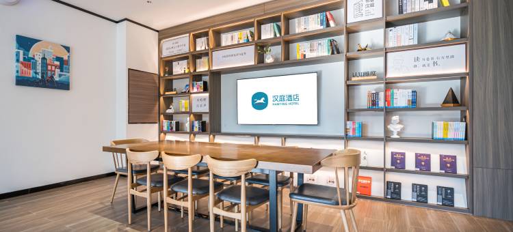 汉庭酒店(广水滨河东路店)图片