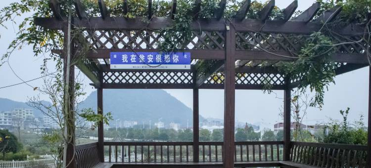 瓮安雍江大酒店图片