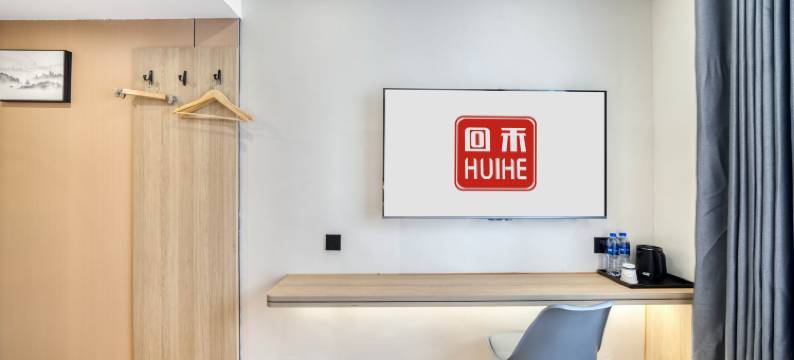 回禾东方驿江城酒店(杭州河坊街店)图片