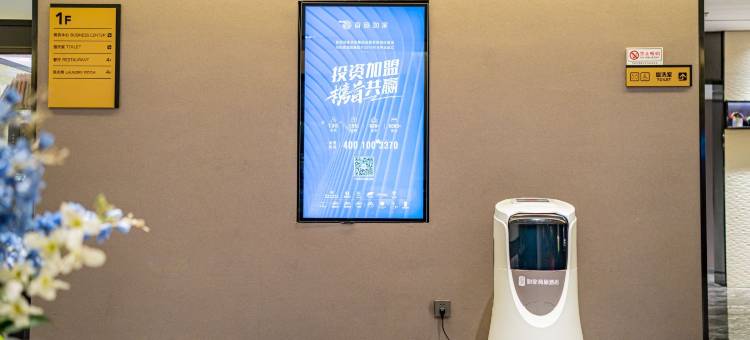 如家商旅酒店(沈阳医大四院北塔地铁站店)图片