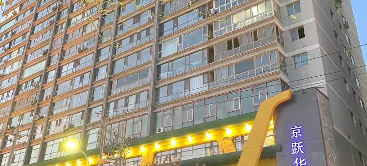 兰州京跃华酒店(中山桥国际会展中心店)图片