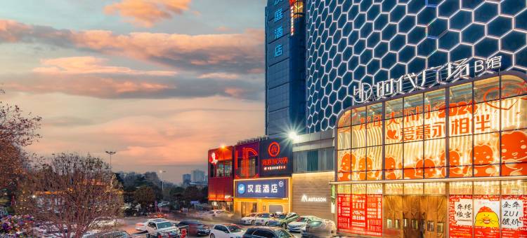 汉庭酒店(南阳红都时代广场店)图片