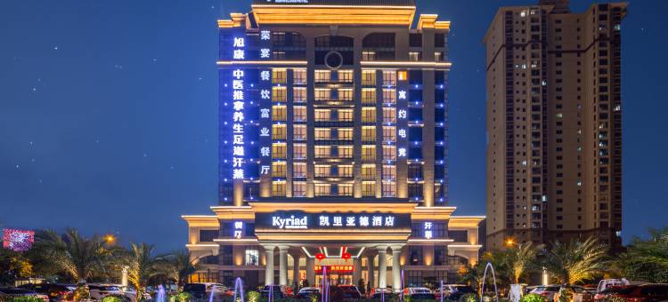 寓约电竞酒店(赣州龙南世界客家民俗文化城店)图片