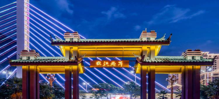 怒江泸水四月天江景酒店(怒江西岸店)图片