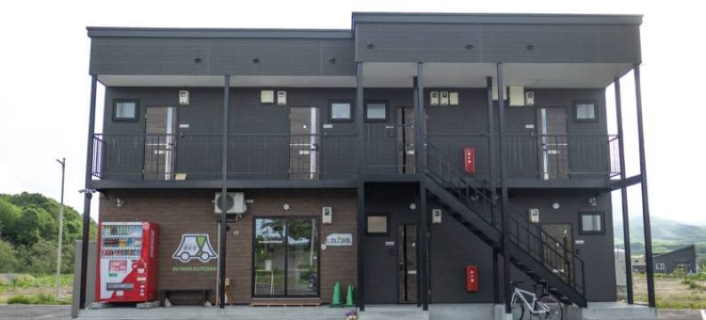 二世古町罗夫滑雪度假公寓(Niseko Hirafu Ski Resort Condo)图片