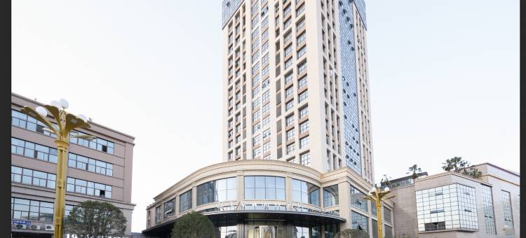 美豪丽致酒店(镇雄观澜湖购物公园店)图片