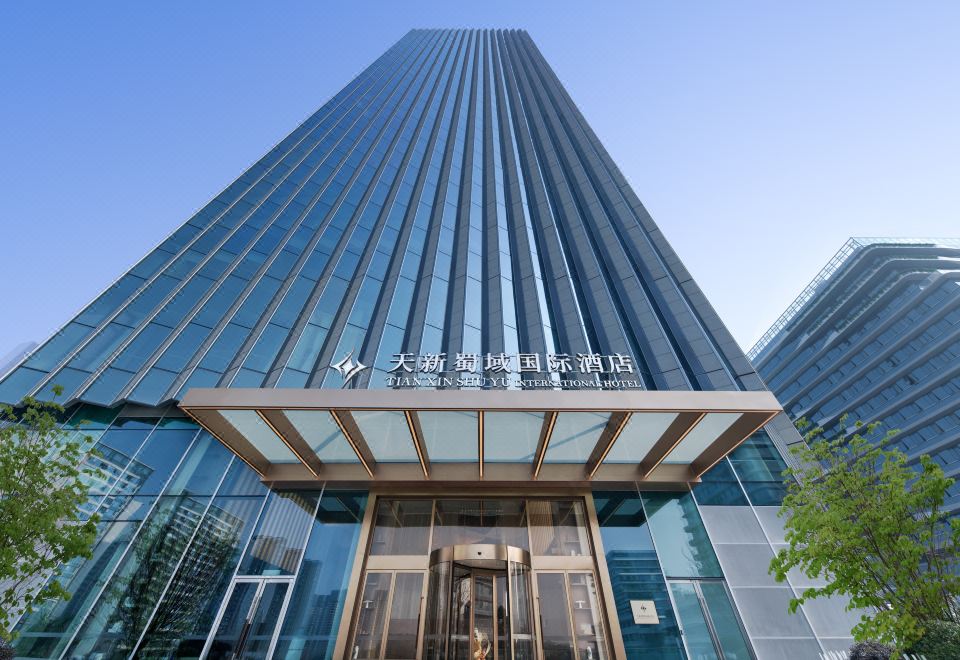 TianXinshuyu INTERNATIONAL HOTELHotel Overview