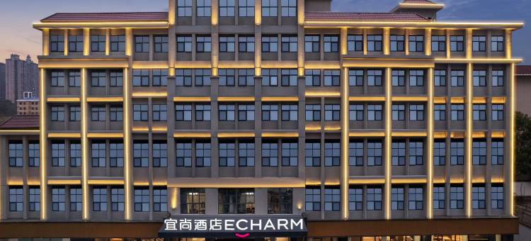 宜尚酒店(长沙电力职业技术学院海德公园店)图片