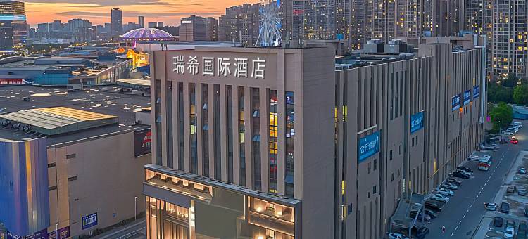 瑞希国际酒店(广安火车站店)图片