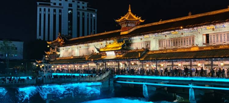 青城山无忧院子私汤民宿(青城山高铁站店)图片