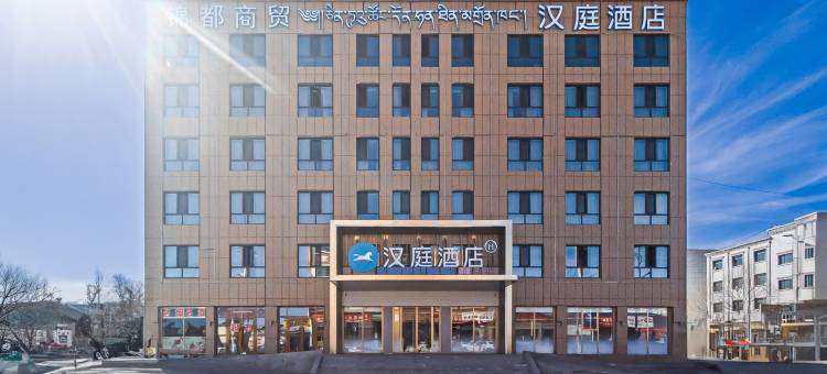 汉庭酒店(兴海环城东路店)图片
