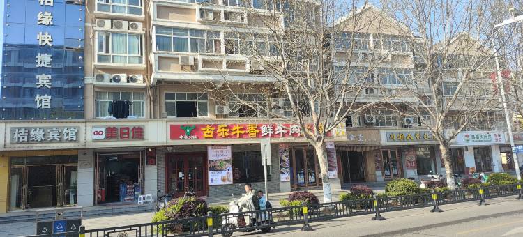 桔缘宾馆(南昌京东大道地铁站店)图片