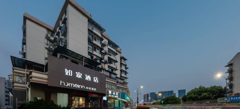 如家酒店(杭州武林广场朝晖路运河店)图片