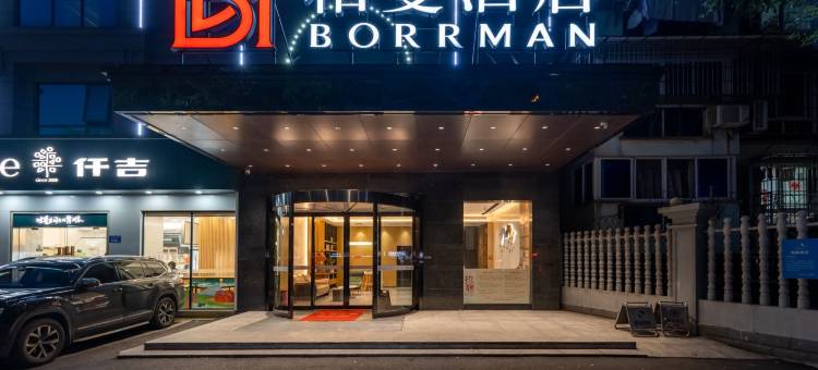 柏曼酒店(长沙万家丽中路火炬村地铁站店)图片