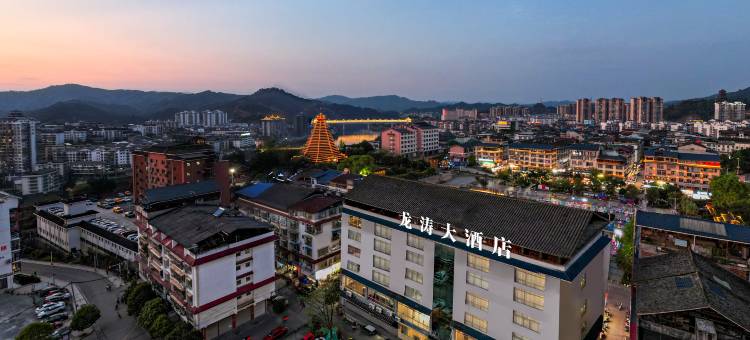 三江龙涛大酒店(三江侗族自治县鼓楼店)图片