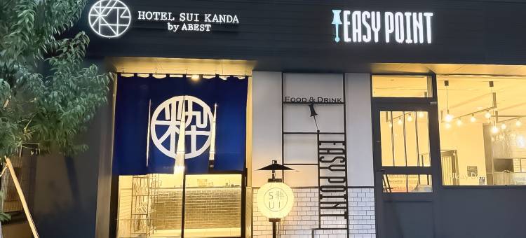 SUI神田酒店 by ABEST(Hotel Sui Kanda by Abest)图片