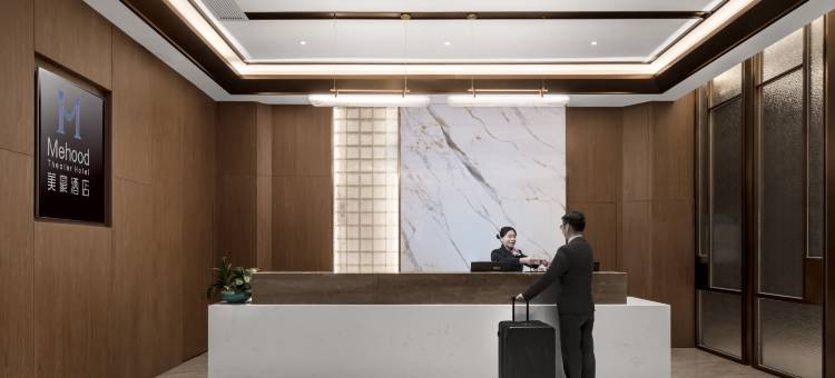 美豪酒店(韶山景区店)图片