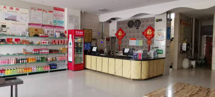 托里鸿都大酒店图片