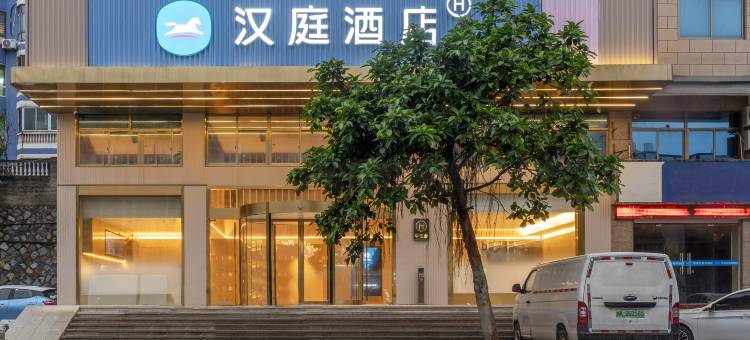 汉庭酒店(平潭岛店)图片
