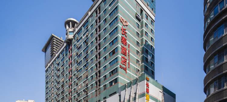 长奉酒店(重庆观音桥地铁站店)图片