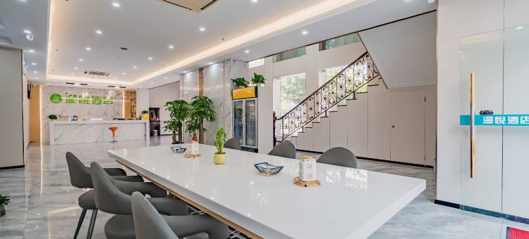 漫悦品酒店(惠州水东街东平店)图片