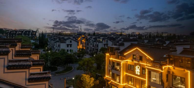 乌镇西栅一只羊民宿图片