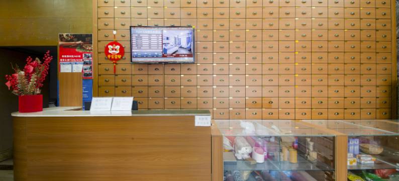 珠海元启堂生态酒店图片