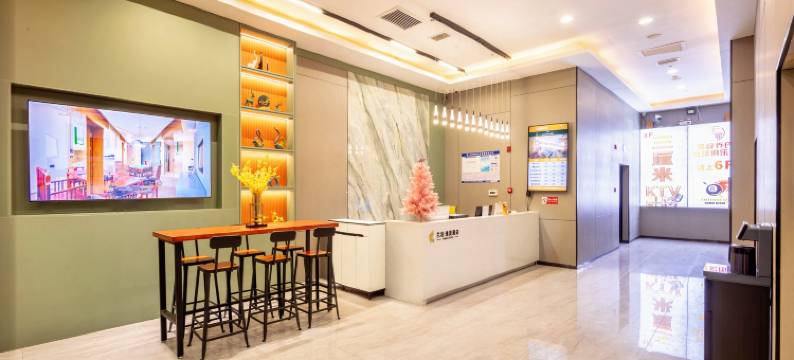 兰泊逸美酒店(晋中榆次火车站印象城店)图片