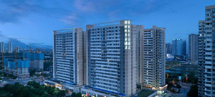 格林豪泰酒店(长沙高铁南站国际会展中心店)图片