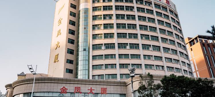 张家口金凤大厦酒店(河北北方学院附属第一医院店)图片