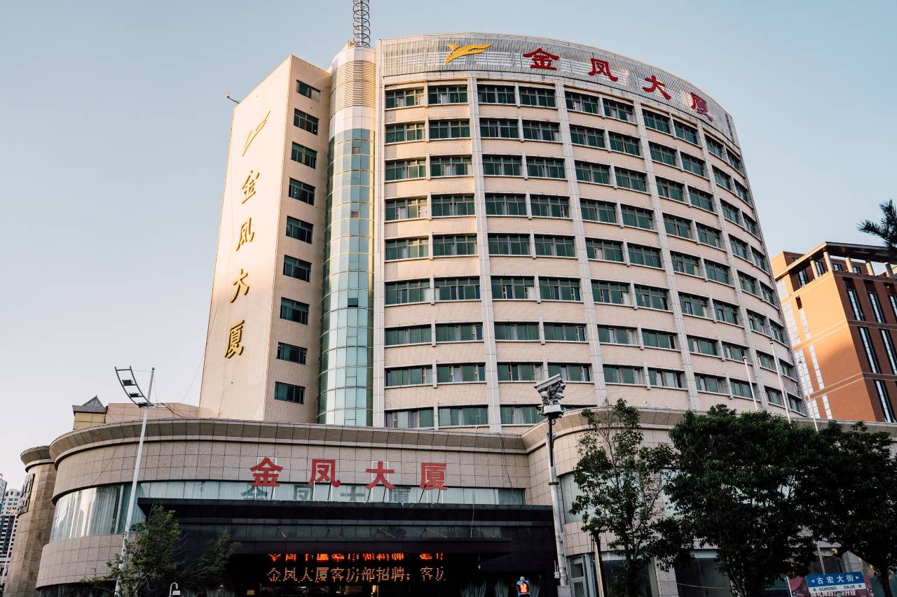 张家口金凤大厦酒店（河北北方学院附属第一医院店）